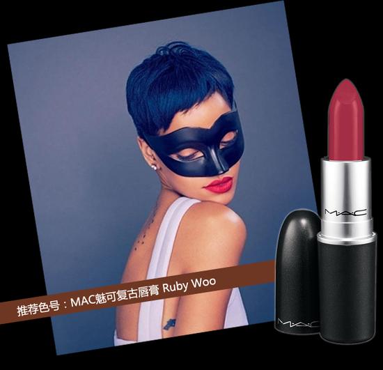 明星爱物MAC魅可复古哑光唇膏 为你打造最
