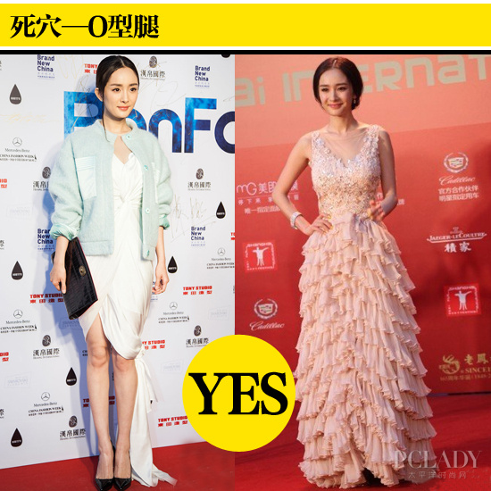 腰粗<em>腿</em>短胳膊肥 <em>女星</em>穿衣死穴戳给你看-广西新