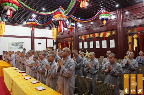 苏州寒山书院第八届学僧毕业典礼在重元寺举行