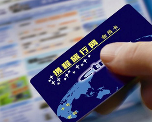 携程退票费高达40% 代理商靠退票赚钱|携程旅