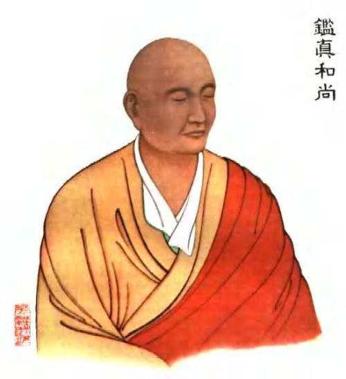 鉴真大师