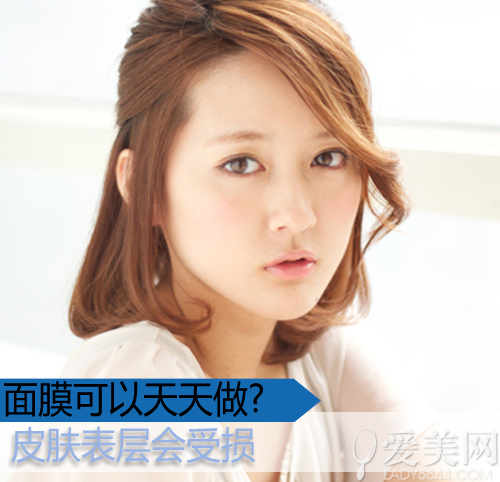 面膜可以天天做吗