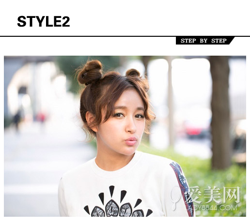 style2:活力十足双边丸子头