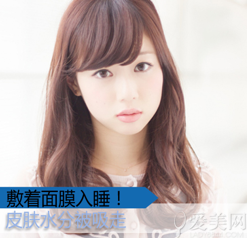 面膜可以敷过夜吗