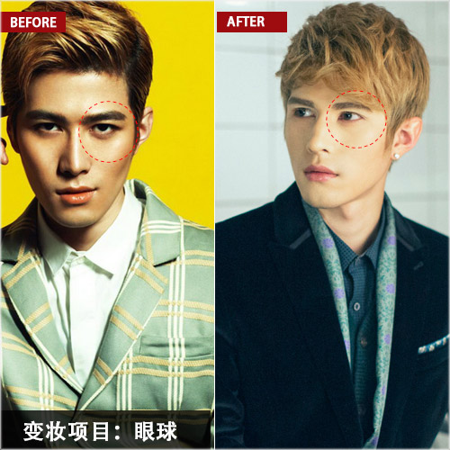 变妆项目:眼睛