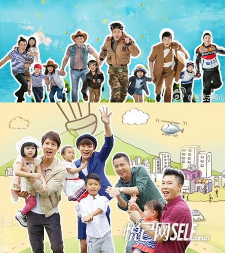 《爸爸去哪兒》、《爸爸回來了》等爸爸系列節目
