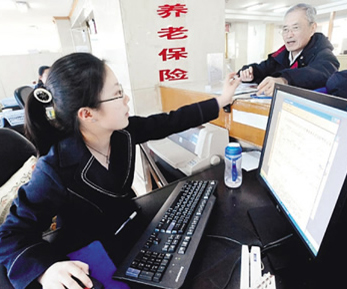 事业单位再现人员提前退休潮