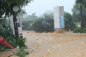 台风麦德姆袭赣 多地暴雨被淹