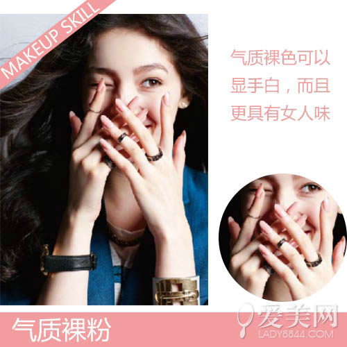 6款完美甲色 让指尖走在时尚最尖端|美甲|甲油