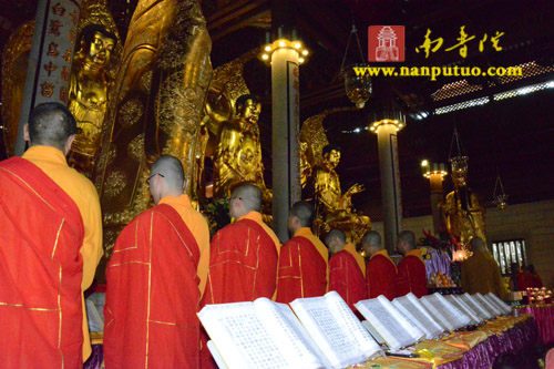 厦门南普陀寺启建梁皇宝忏护国息灾大法会