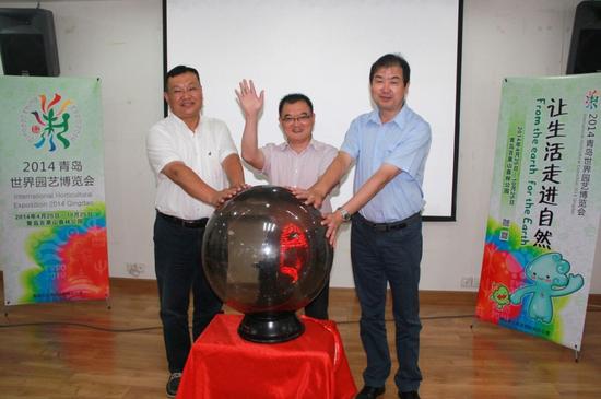 2014青岛世界园艺博览会南昌推介会举行