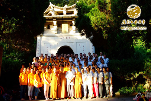 太平岩寺佛学班赴泉州参学