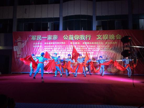 文娱晚会