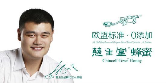 慈生堂蜂蜜携手弘化社为鲁甸灾区义卖