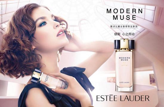 艾利桑娜-缪斯与ESTEE LAUDER