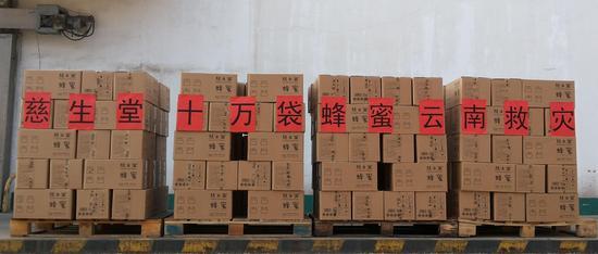 十万袋慈生堂救灾蜂蜜出厂等待装车