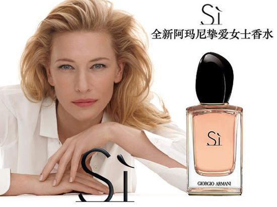 闻香识女神 8位缪斯与她们钟爱的香水|香水|女