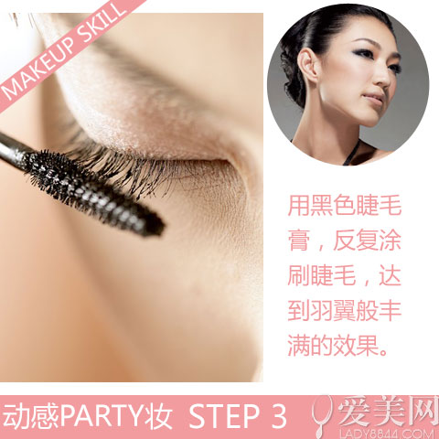 Step3