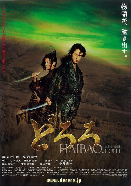 画出柴崎幸的卧蚕眼