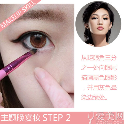 Step2