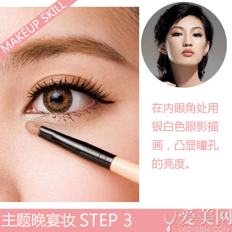 Step3