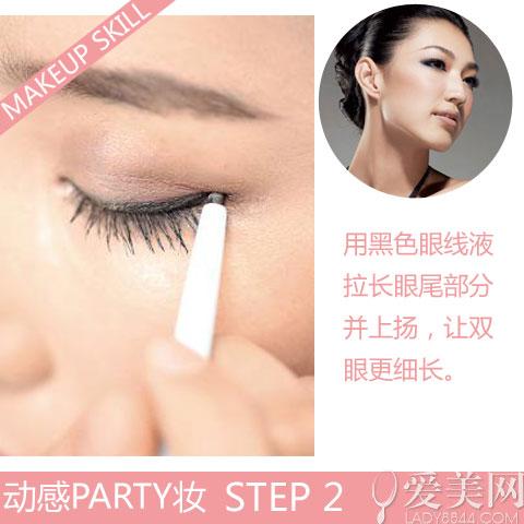 Step2
