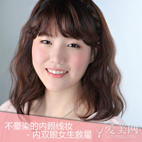 内眼线妆