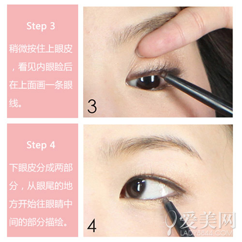Step 3、4