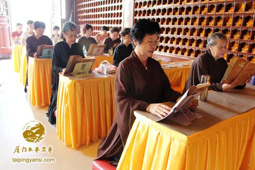 太平岩寺重兴十四周年 隆重启建三仟佛消灾祈福法会