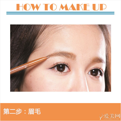 眉毛