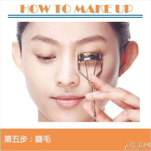 睫毛