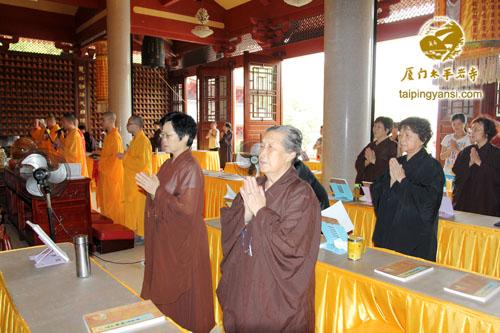 太平岩寺重兴十四周年 隆重启建三仟佛消灾祈福法会