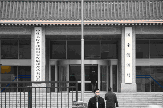 发改委