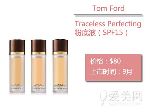 Tom Ford Traceless Perfecting粉底液(SPF15)