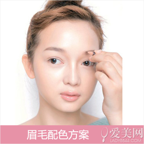 眉色的搭配方案
