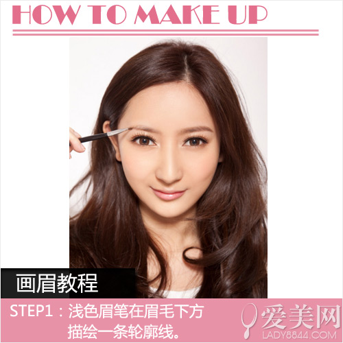 第一步