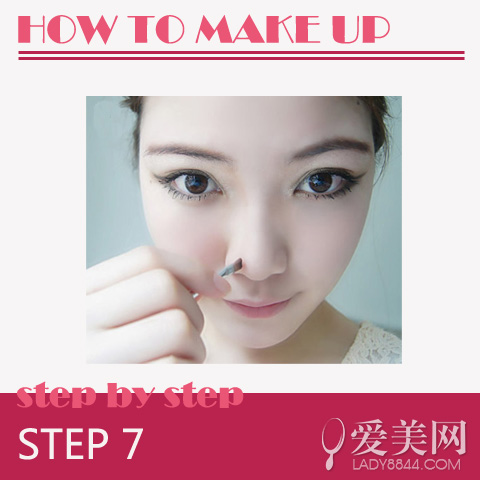 step7