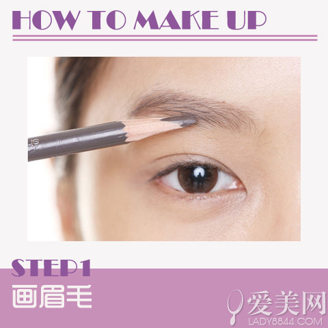 精致立体眉妆 图解张辛苑一字眉画法|张辛苑|一