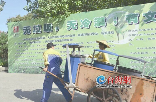 南普陀寺宣传"三零"理念 推动寺院无垃圾桶环保行动