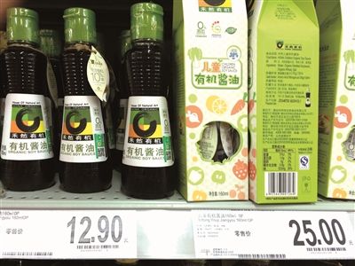 儿童食品