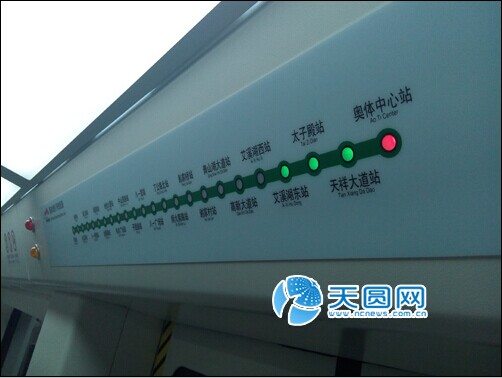 车厢内部站台标识