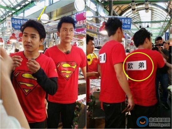 欧弟赴韩国录制《跑男》