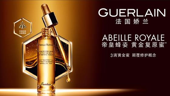 帝皇蜂姿黄金复原蜜_新浪时尚