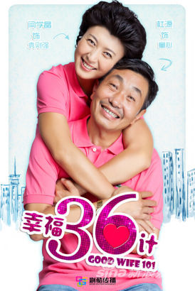 婚姻老手要包容
