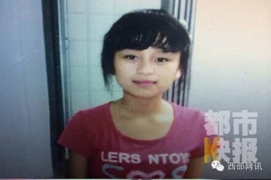 和平中学失联13岁女孩张娜。