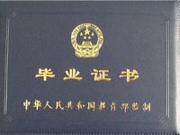 W(xu)I(y)1200Ԫ W(xu)УŽol(f)I(y)C