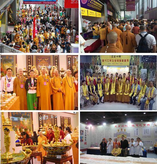 2014第六届广州光合国际佛事展香博会