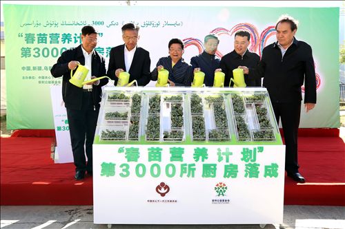 安利公益基金会第3000所春苗厨房落户新疆