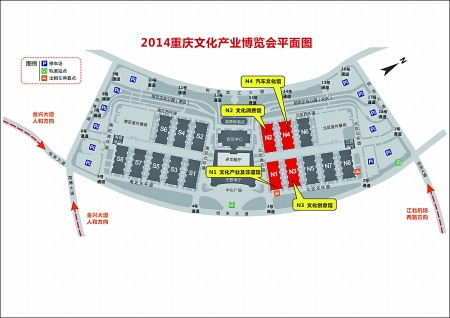 重庆商报讯 明天,2014重庆文化产业博览会将在悦来国际博览中心开幕.