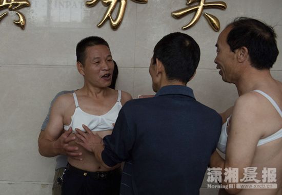 长沙10壮汉穿<em>胸罩</em>当众体验<em>乳腺癌患者</em>术后感